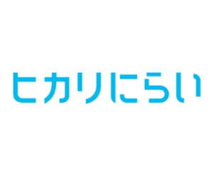 ヒカリにらい